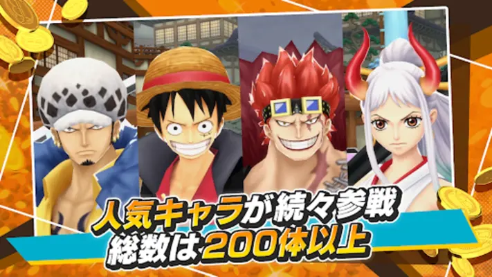 ONE PIECE バウンティラッシュ - アクションゲーム android App screenshot 3